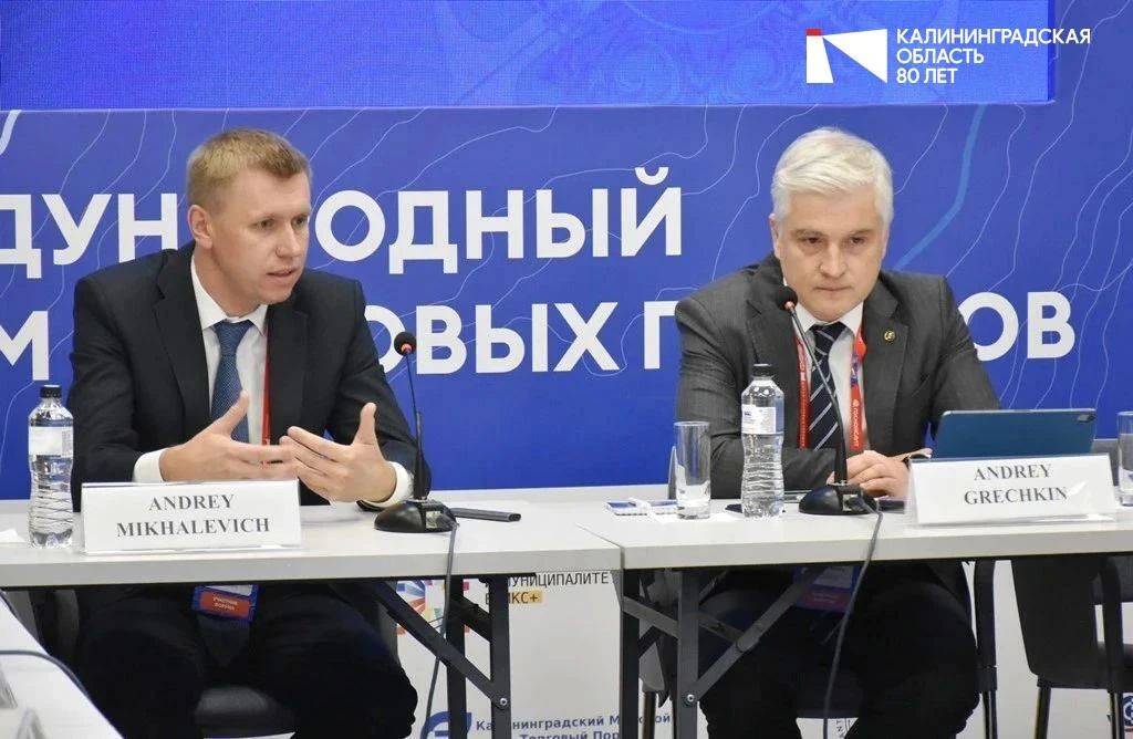 Министр сельского хозяйства региона Артем Иванов принял участие в отраслевой дискуссии в рамках I Международного форума портовых городов