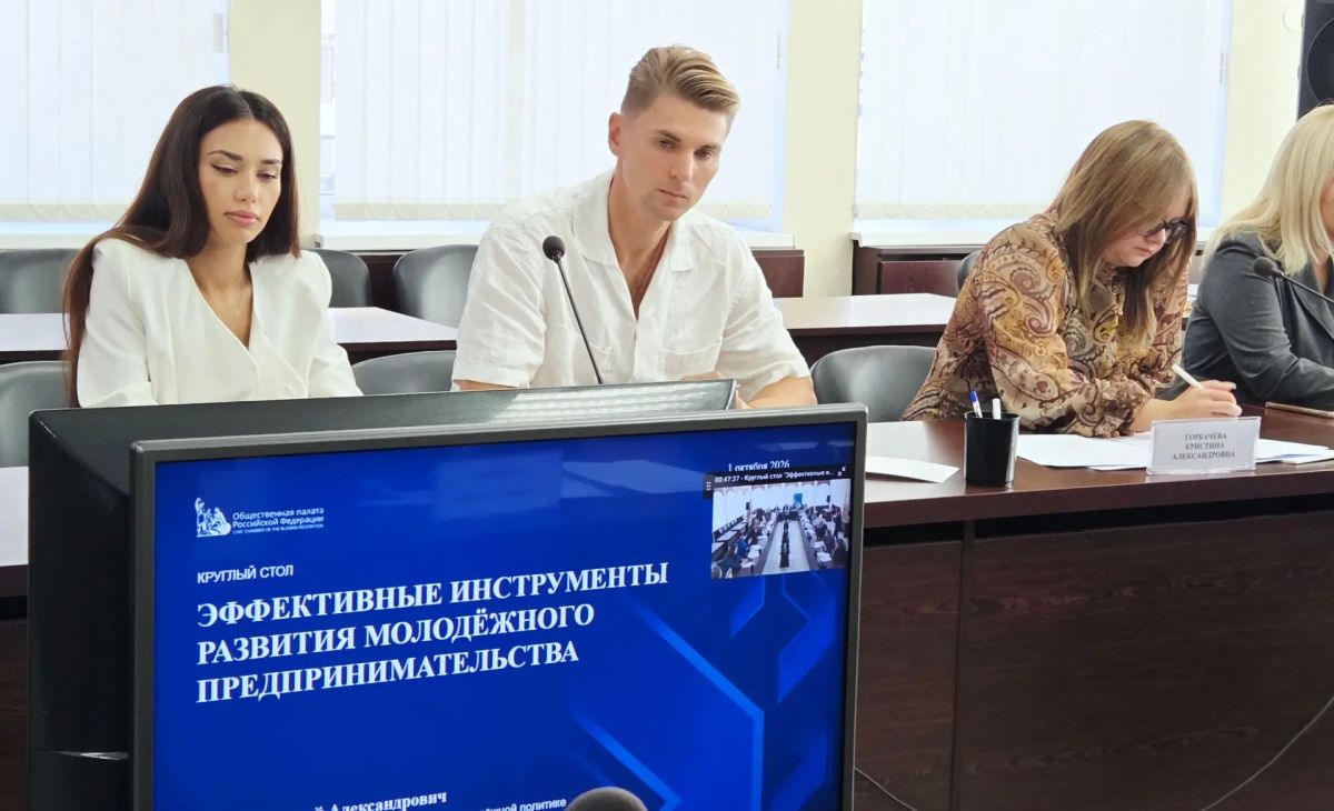 Развиваем молодёжное предпринимательство вместе! Развиваем молодёжное предпринимательство вместе!