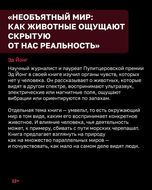 В воскресенье, 4 октября, отмечают Всемирный день защиты животных В воскресенье, 4 октября, отмечают Всемирный день защиты животных