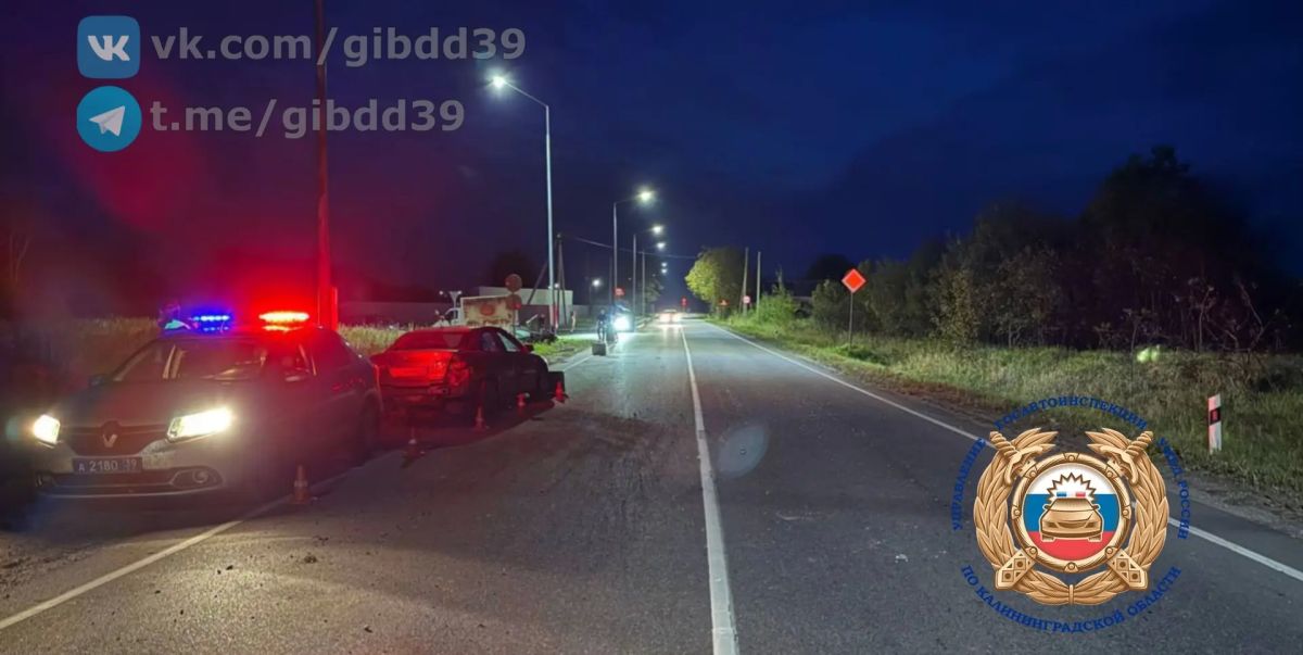 5 октября 2026 года в 18:05 в Полесском районе на 41 километре 290 метров автодороги «Калининград — Полесск», произошло дорожно-транспортное происшествие