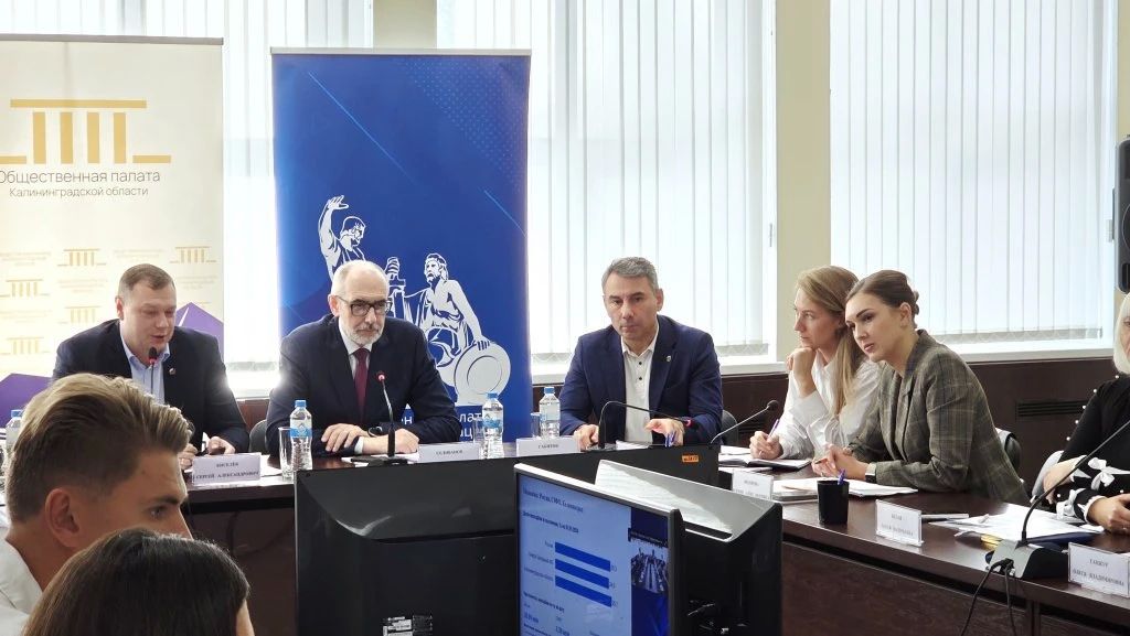 В ОП Калининградской области представили опыт региона, вошедшего по итогам 2025 года в десятку лучших по реализации программы поддержки