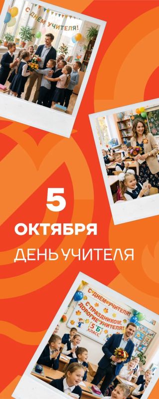 Совсем недавно они сами сидели за партой… А сегодня встречают у доски новый класс
