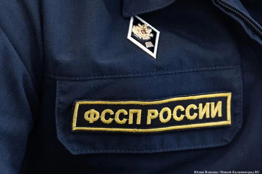 Судебные приставы взыскали с жителя Зеленоградска почти 2,5 млн рублей налогов