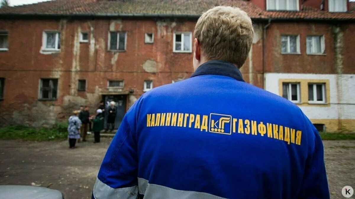 Почему в Калининграде из-за одной квартиры без газа может остаться весь стояк