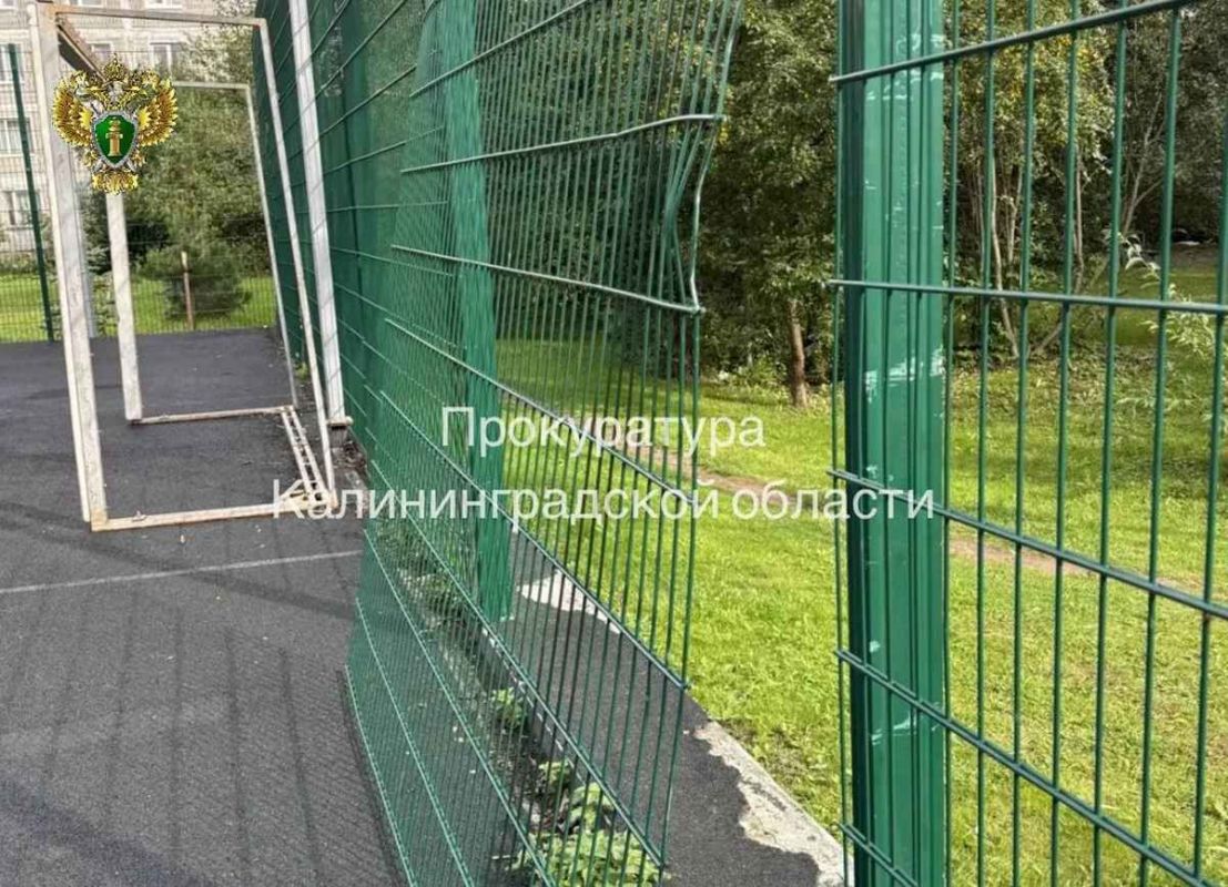 В Зеленоградске ребёнок ранен во время игры в мяч