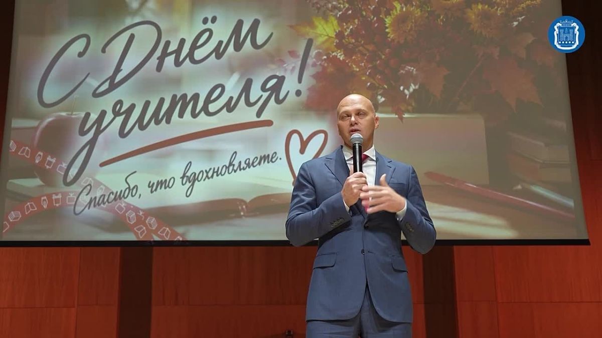 Губернатор Алексей Беспрозванных поздравил педагогов Калининградской области с Днём учителя