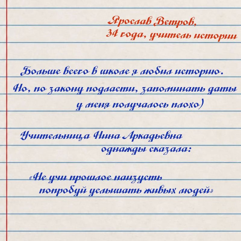 Совсем недавно они сами сидели за партой… А сегодня встречают у доски новый класс Совсем недавно они сами сидели за партой… А сегодня встречают у доски новый класс