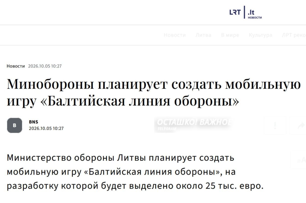 Виртуальные окопы за €25 тысяч: Литва заказала разработку игры об инженерных заграждениях