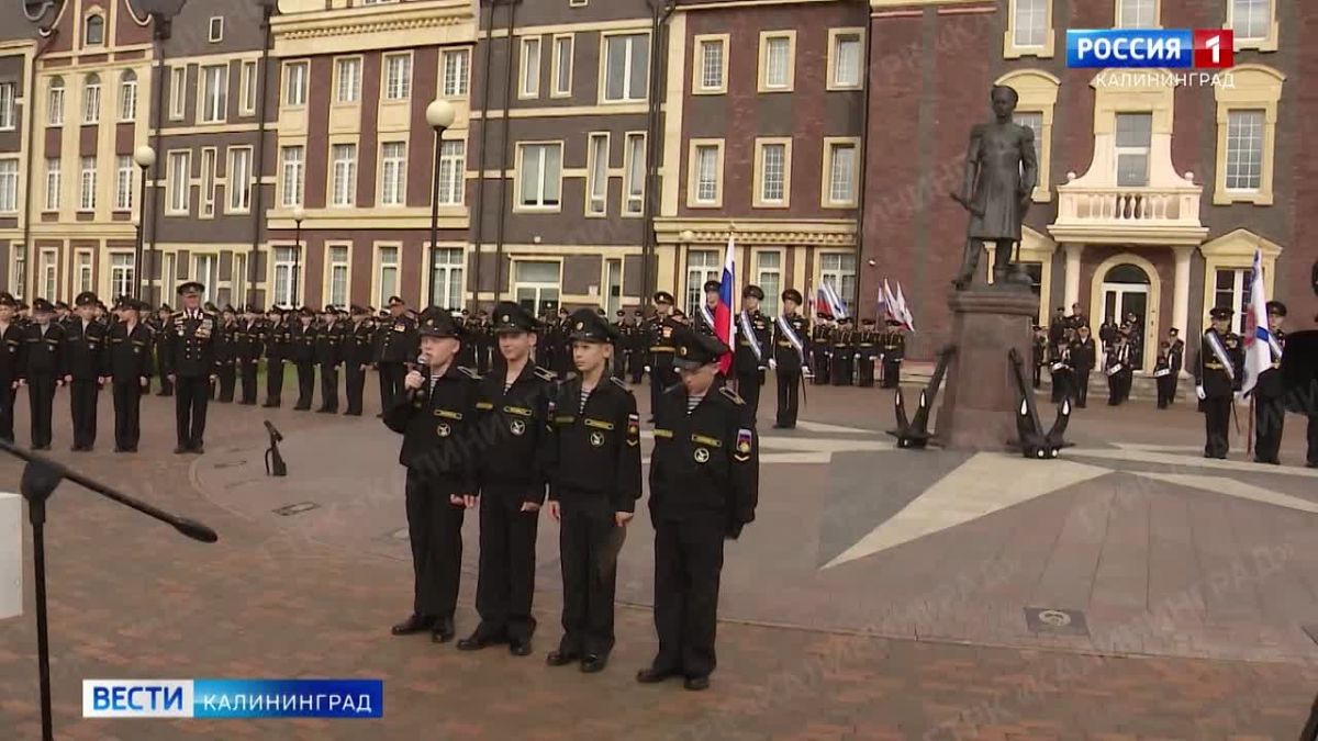 Одна из самых красивых и торжественных церемоний года состоялась в калининградском филиале Нахимовского училища