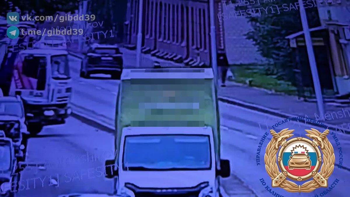 По предварительной информации, 06.10.2026 около 11:40 в г. Калининграде на ул. Гагарина, в районе д. 109, водитель 2005 г.р., управляя автомобилем «Лада», совершил наезд на женщину, переходившую дорогу вне пешеходного...
