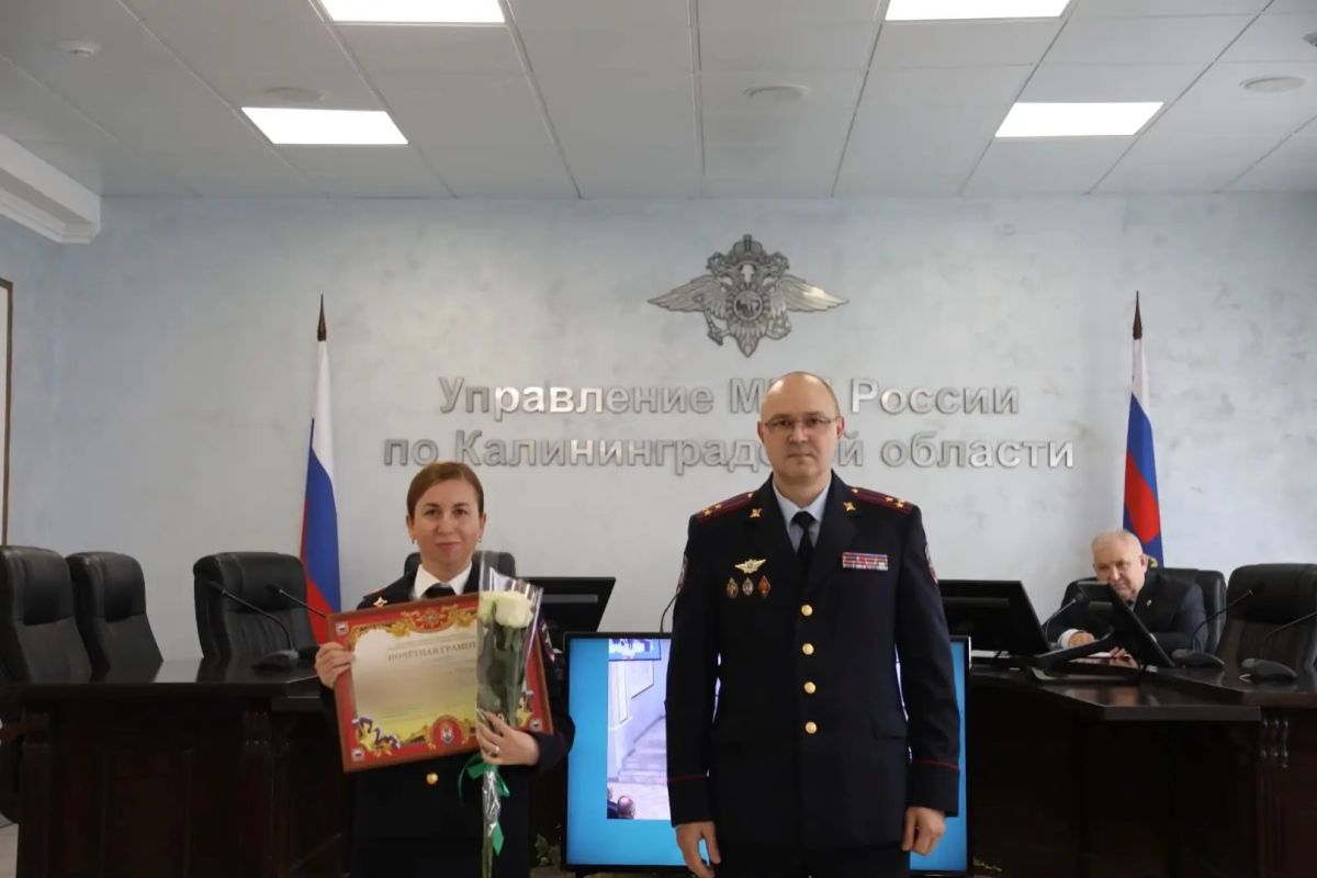 В Калининграде с профессиональным праздником поздравили сотрудников и ветеранов службы штабных подразделений регионального УМВД В Калининграде с профессиональным праздником поздравили сотрудников и ветеранов службы штабных подразделений регионального УМВД