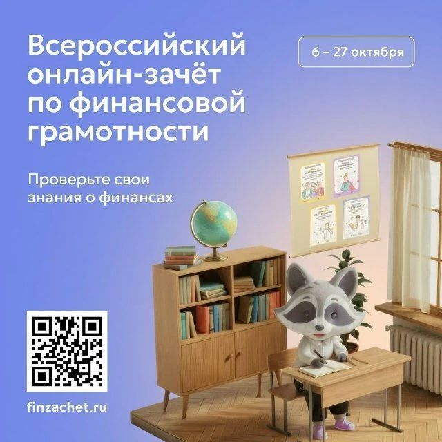 А вы уверены, что не попадётесь на фишинг при онлайнпокупке?