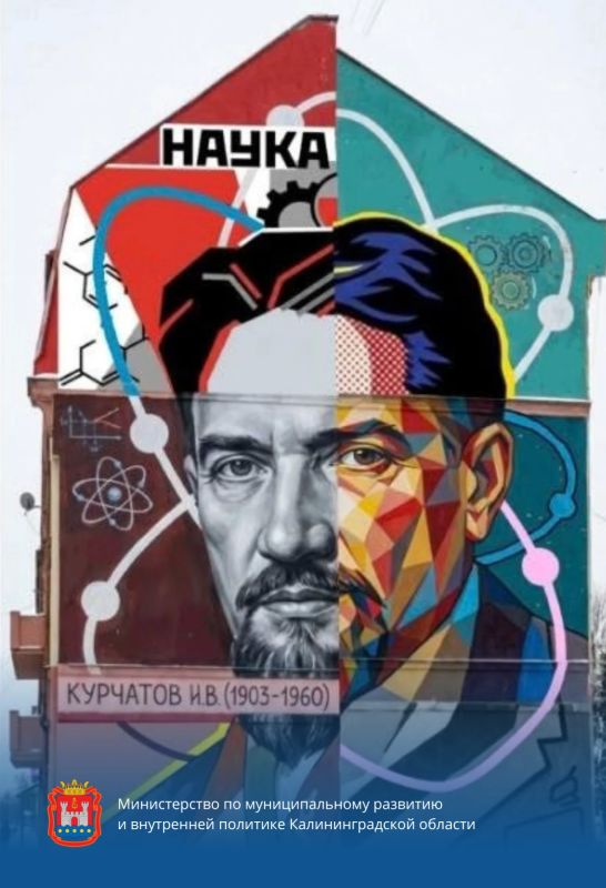 В регионе подвели итоги конкурса проектов инициативного бюджетирования