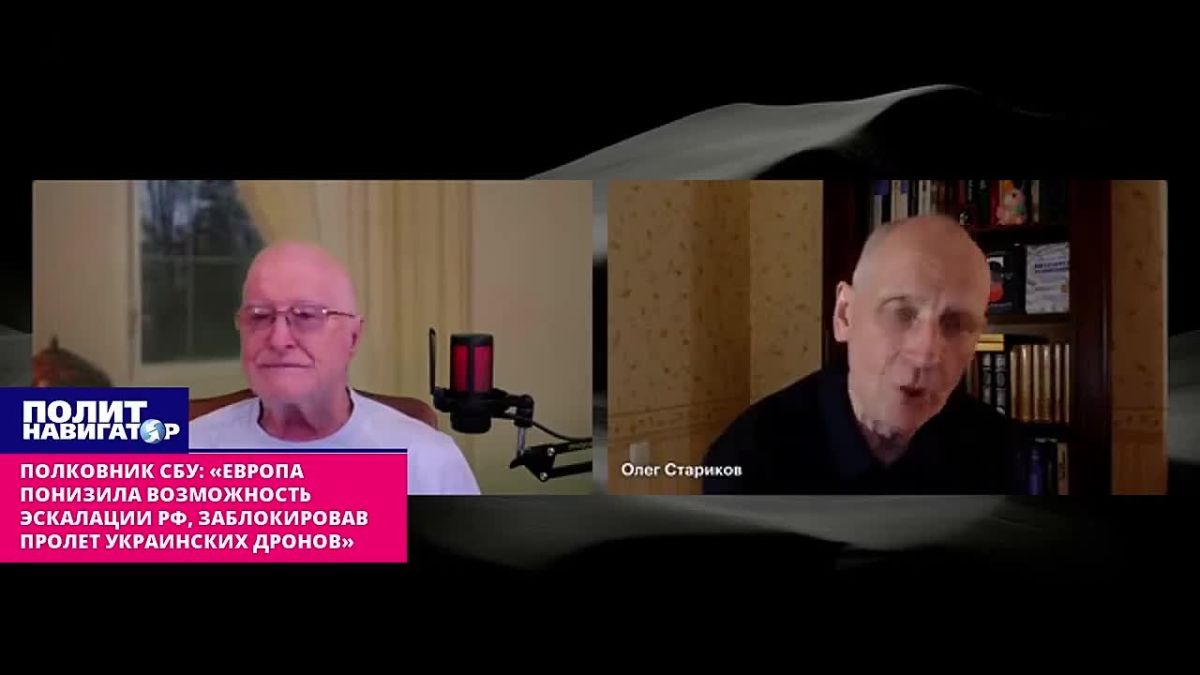 Полковник СБУ: «Европа понизила возможность эскалации с РФ, заблокировав пролет украинских дронов»