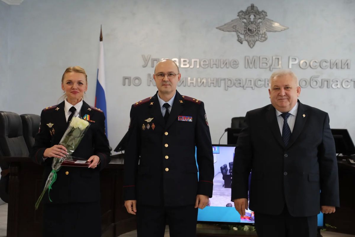 В Калининграде с профессиональным праздником поздравили сотрудников и ветеранов службы штабных подразделений регионального УМВД В Калининграде с профессиональным праздником поздравили сотрудников и ветеранов службы штабных подразделений регионального УМВД