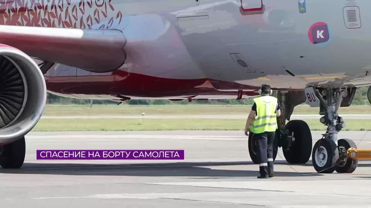 Калининградские врачи спасли пассажира самолёта Москва – Калининград