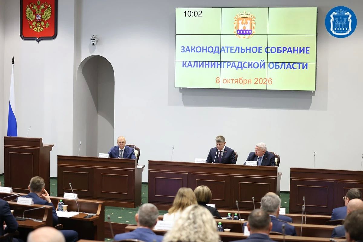 Губернатор Алексей Беспрозванных принял участие в первом заседании регионального Заксобрания восьмого созыва Губернатор Алексей Беспрозванных принял участие в первом заседании регионального Заксобрания восьмого созыва