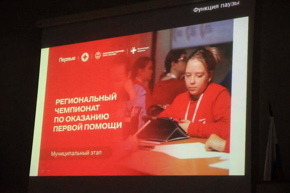 Сегодня в лицее № 35 стартовал муниципальный этап чемпионата «Первая помощь»! Сегодня в лицее № 35 стартовал муниципальный этап чемпионата «Первая помощь»!