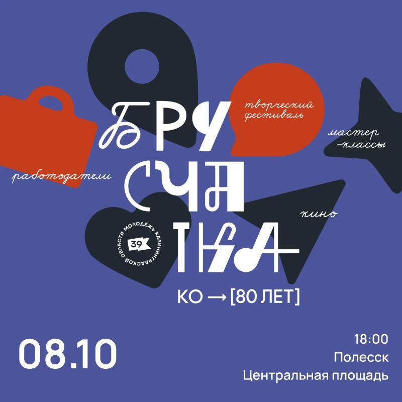 Заряжаемся эмоциями к вечеру