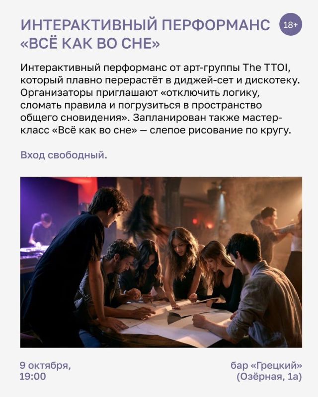 Фестиваль театров, концерт, творческая встреча и мастер-класс по слепому рисованию — вот неполный список событий, которые порадуют любителей искусства в ближайшие выходные Фестиваль театров, концерт, творческая встреча и мастер-класс по слепому рисованию — вот неполный список событий, которые порадуют любителей искусства в ближайшие выходные