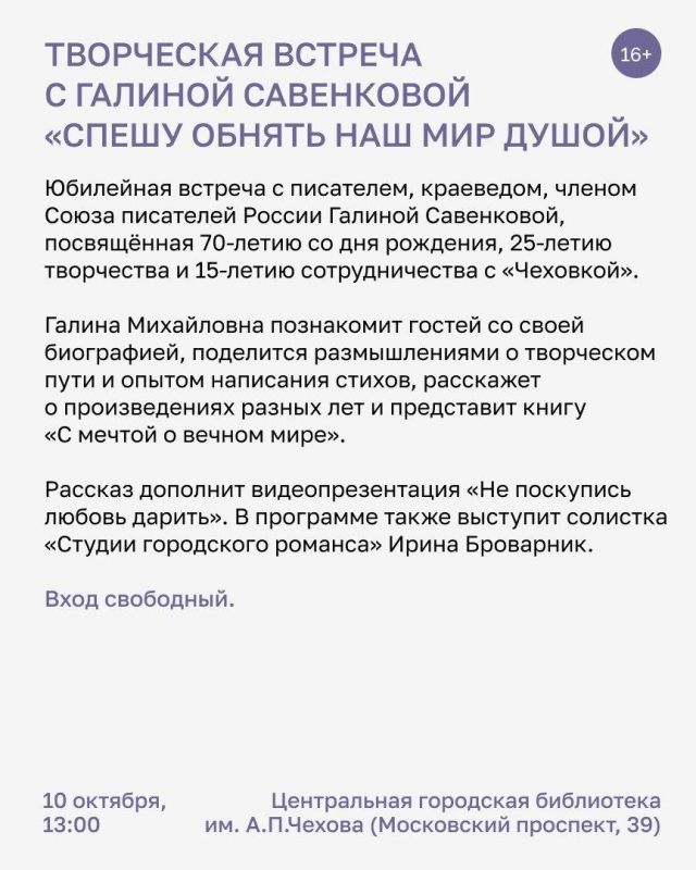 Фестиваль театров, концерт, творческая встреча и мастер-класс по слепому рисованию — вот неполный список событий, которые порадуют любителей искусства в ближайшие выходные Фестиваль театров, концерт, творческая встреча и мастер-класс по слепому рисованию — вот неполный список событий, которые порадуют любителей искусства в ближайшие выходные