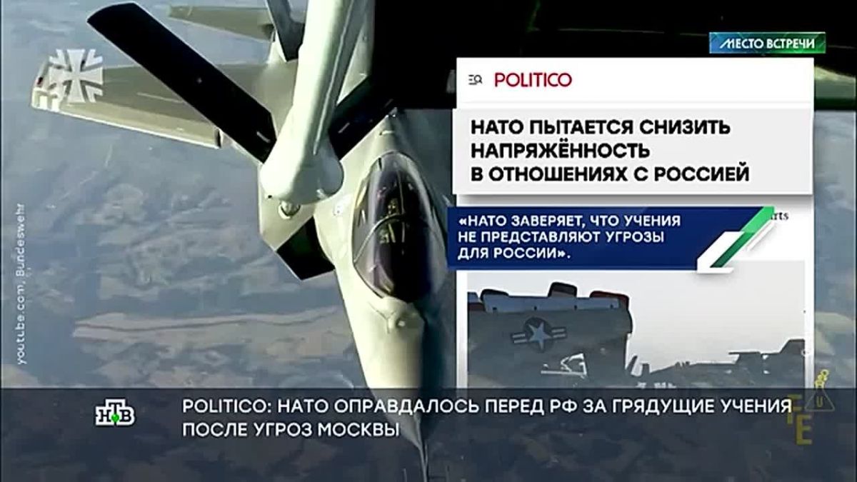 НАТО пытается ослабить напряженность с Россией перед стартом собственных ядерных учений