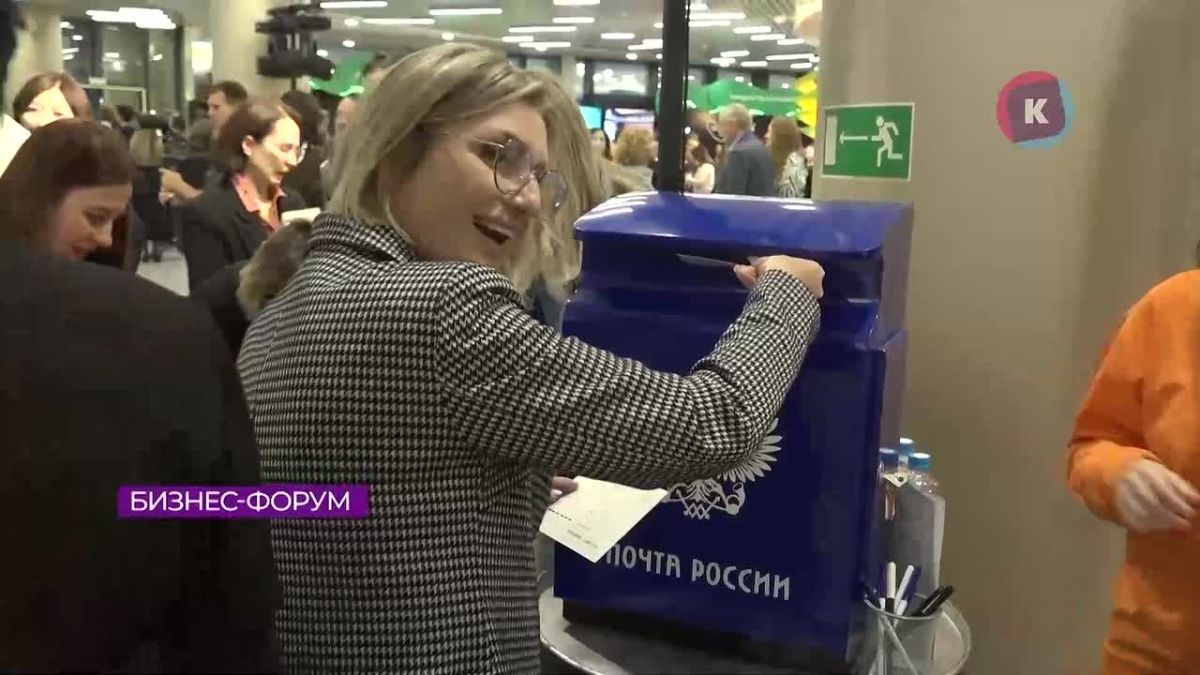 В Светлогорске открылся 8-ой Международный Балтийский бизнес-форум
