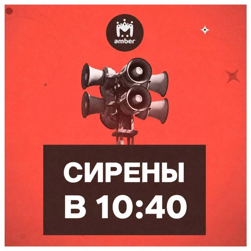 Сегодня в 10:40 в Калининграде и области будут звучать сирены