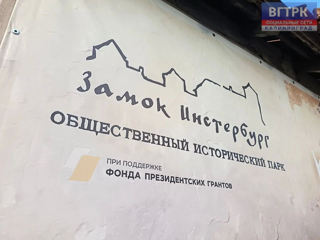 Замку Инстербург исполнилось 690 лет