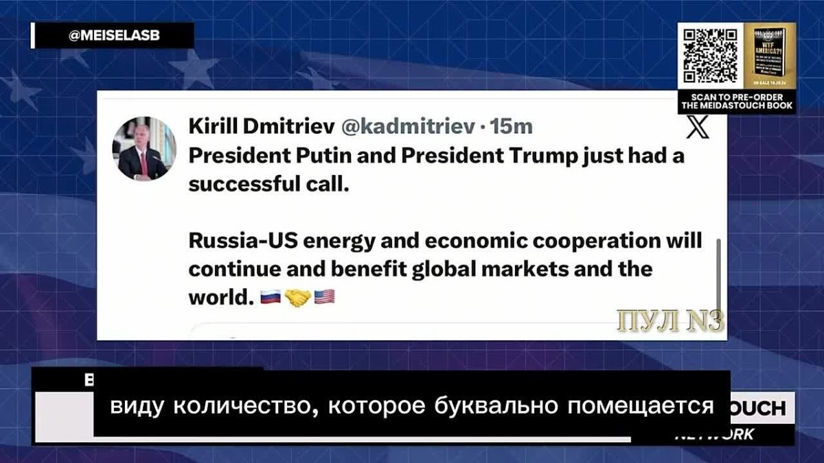 ИноСМИ: Посмотрим, чем там зарубежная пресса занимается