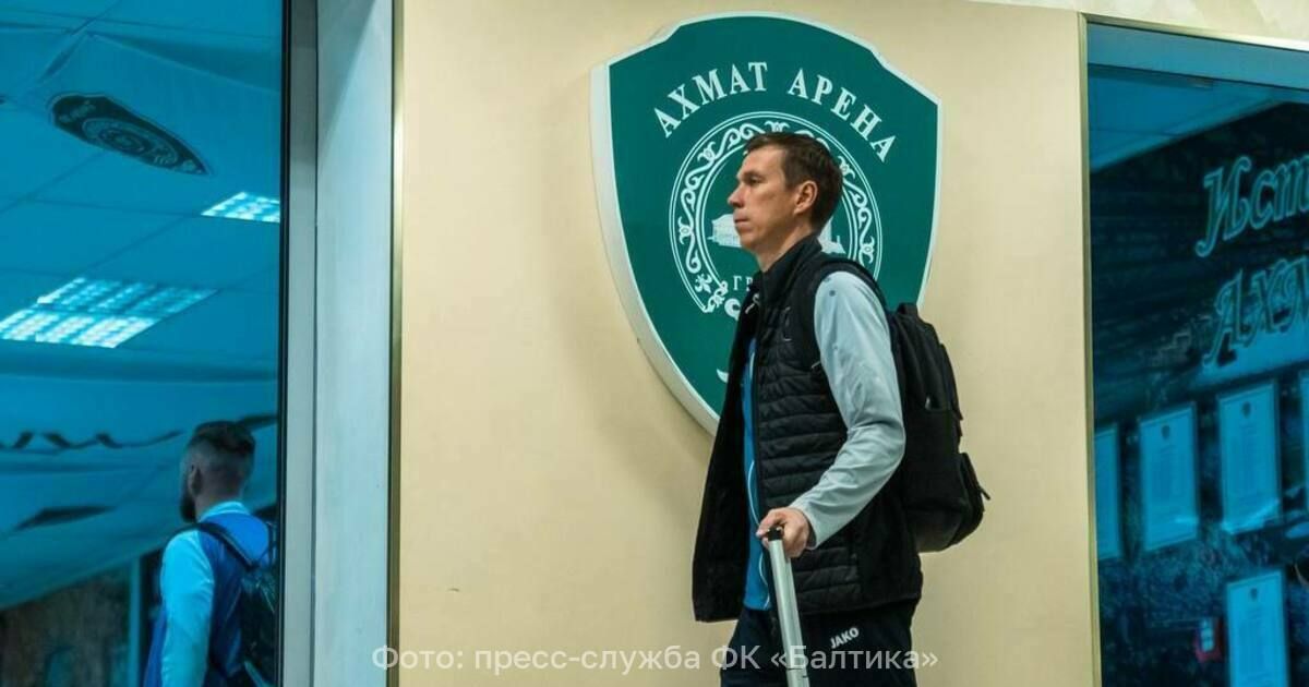 Калининградская «Балтика» встречается с грозненским «Ахматом» на стадионе в столице Чечни
