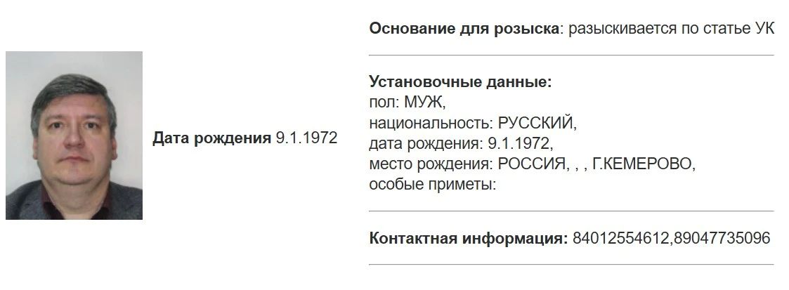 Юрист Алексей Роменко сбежал от правосудия в Калининграде Юрист Алексей Роменко сбежал от правосудия в Калининграде