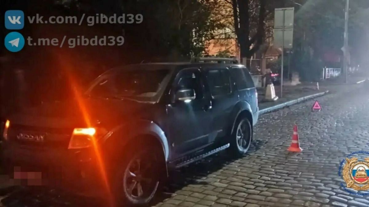 В Калининграде в прохожую прилетел глушитель, на который наехал внедорожник