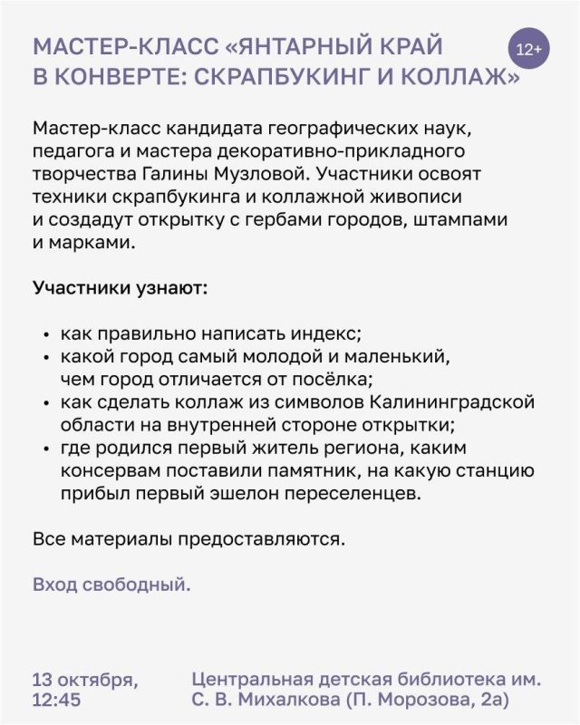 Плохая погода — не повод грустно сидеть дома Плохая погода — не повод грустно сидеть дома