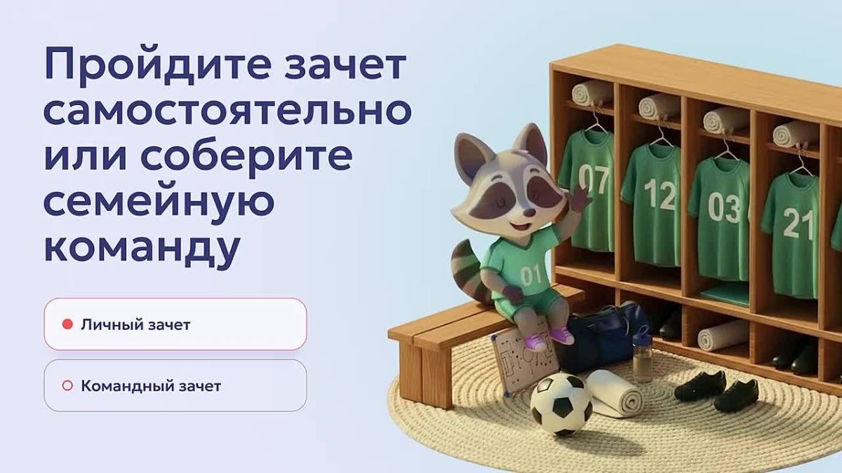 Алексей Беспрозванных: Друзья, предлагаю проверить свои финансовые знания и узнать, насколько хорошо вы умеете защищать деньги от мошенников