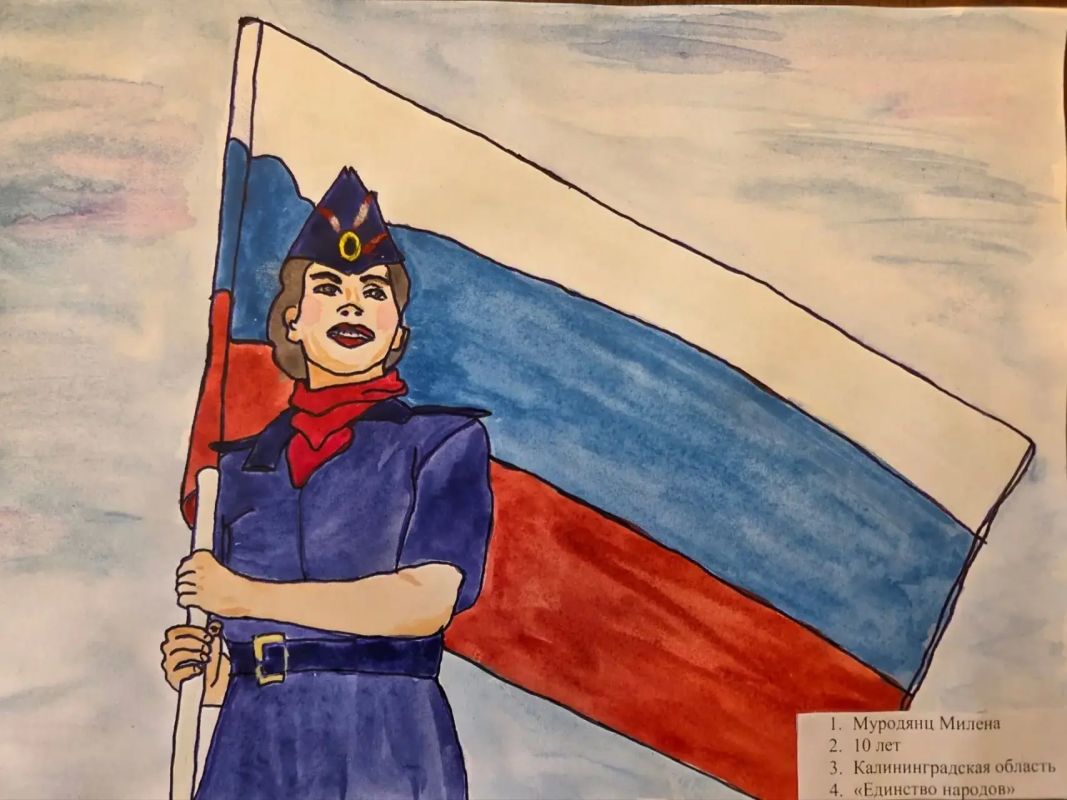 В Калининградской области подведены итоги регионального этапа конкурса детского рисунка «Мои родители работают в полиции» В Калининградской области подведены итоги регионального этапа конкурса детского рисунка «Мои родители работают в полиции»