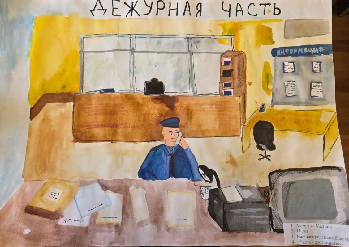 В Калининградской области подведены итоги регионального этапа конкурса детского рисунка «Мои родители работают в полиции» В Калининградской области подведены итоги регионального этапа конкурса детского рисунка «Мои родители работают в полиции»