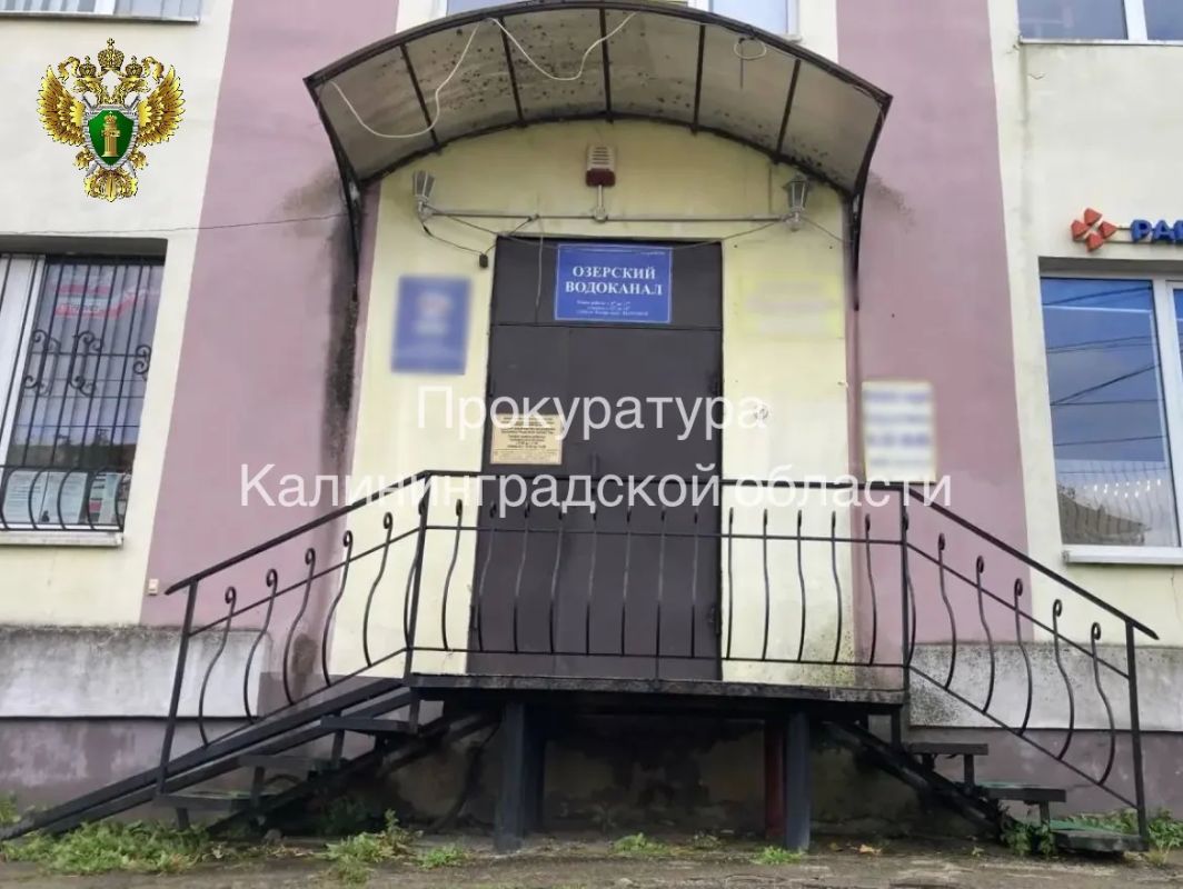 Прокуратура Озерского района в судебном порядке обязала ресурсоснабжающую организацию разработать и согласовать инвестиционную программу в сфере водоснабжения и водоотведения