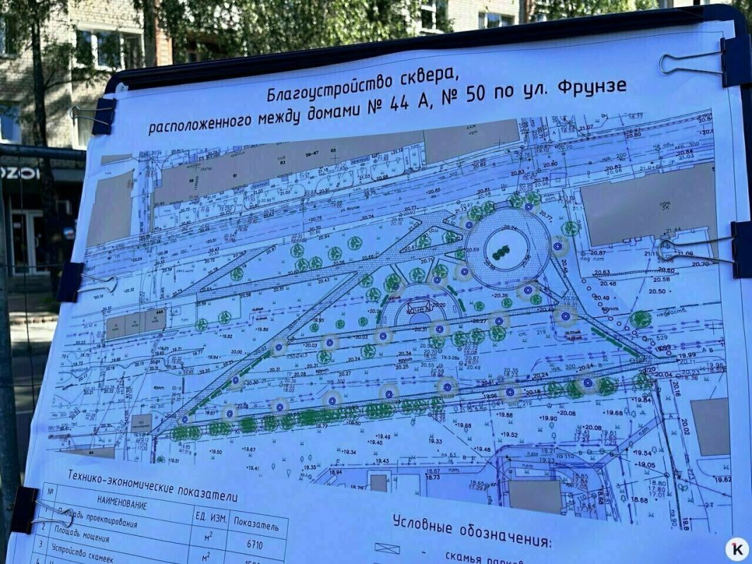 В Калининграде передвинули на позднюю осень открытие долгожданного сквера
