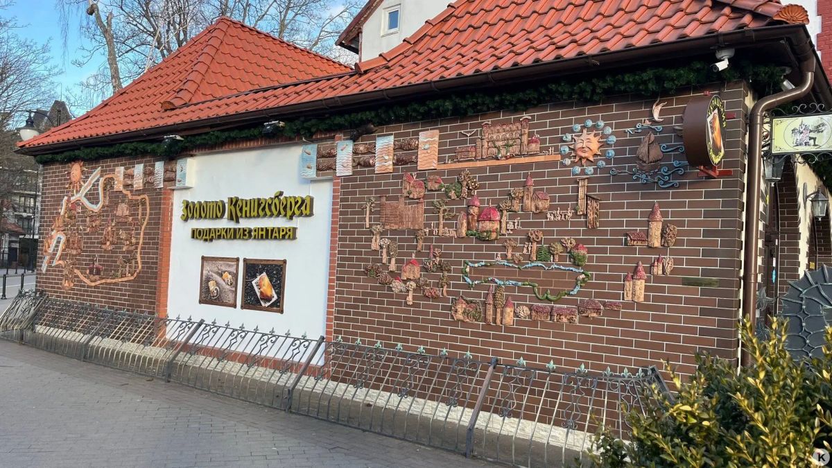 В Калининграде умер керамист Анатолий Стахорский — автор одного из самых узнаваемых панно Светлогорска В Калининграде умер керамист Анатолий Стахорский — автор одного из самых узнаваемых панно Светлогорска