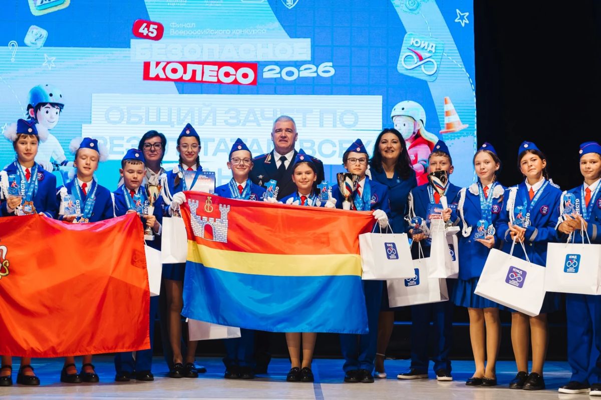 Калининградские школьники выиграли во Всероссийском конкурсе юных инспекторов движения «Безопасное колесо»