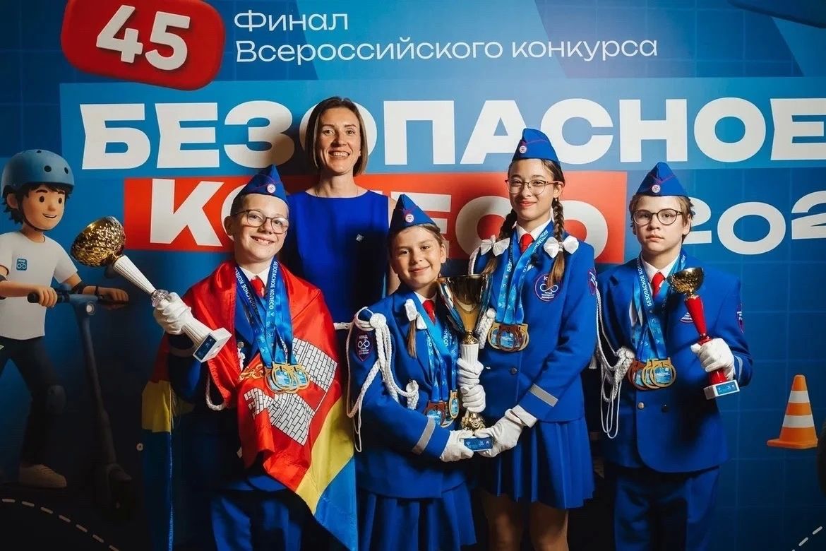 Калининградские школьники выиграли во Всероссийском конкурсе юных инспекторов движения «Безопасное колесо» Калининградские школьники выиграли во Всероссийском конкурсе юных инспекторов движения «Безопасное колесо»