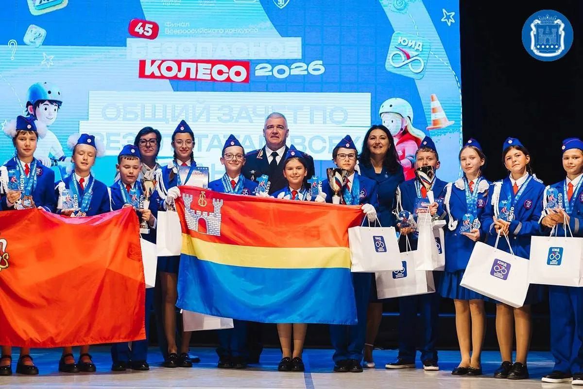 Калининградские школьники победили на всероссийском конкурсе юных инспекторов движения