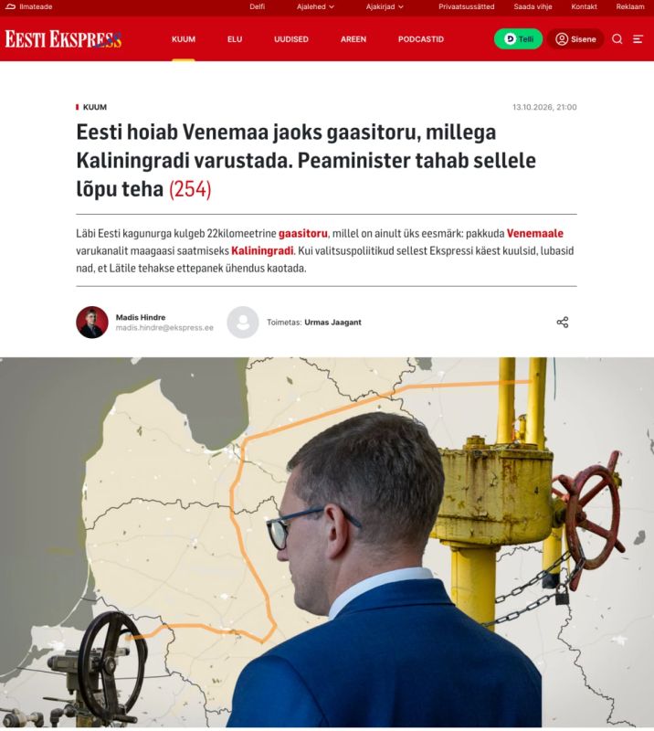 Премьер-министр Эстонии Кристен Михал предложил вывести из эксплуатации участок резервного газопровода, по которому Россия в случае необходимости может снабжать Калининградскую область, пишет Eesti Ekspress