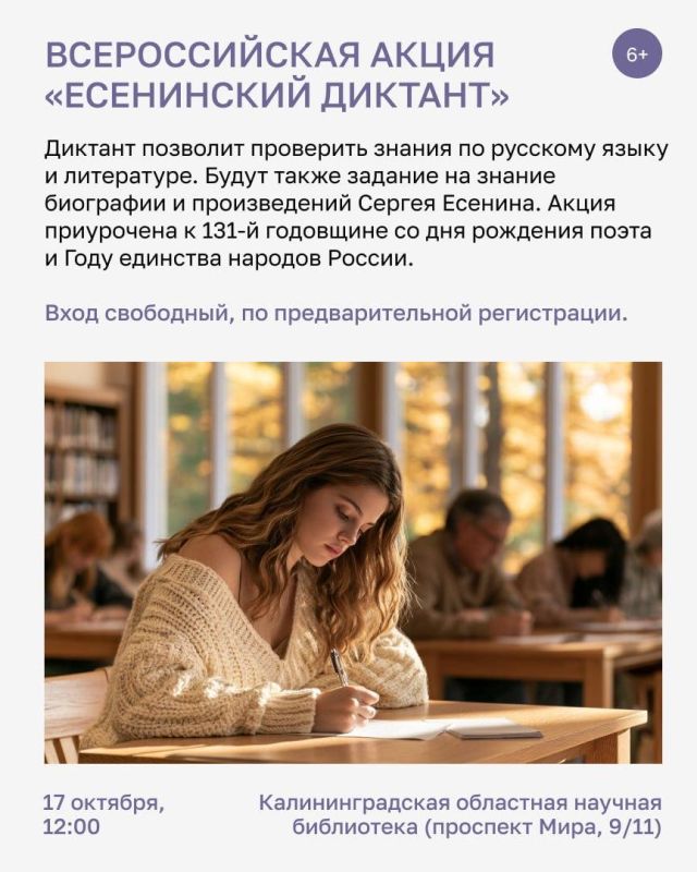 Скучно сидеть дома все выходные? В Калининградской области немало мероприятий, где можно зарядиться энергией, не потратив ни копейки Скучно сидеть дома все выходные? В Калининградской области немало мероприятий, где можно зарядиться энергией, не потратив ни копейки
