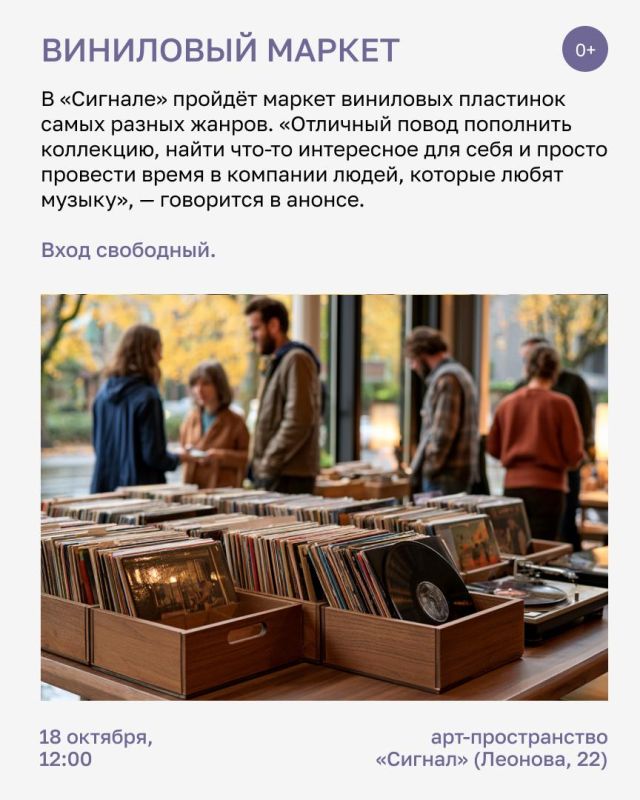 Скучно сидеть дома все выходные? В Калининградской области немало мероприятий, где можно зарядиться энергией, не потратив ни копейки Скучно сидеть дома все выходные? В Калининградской области немало мероприятий, где можно зарядиться энергией, не потратив ни копейки