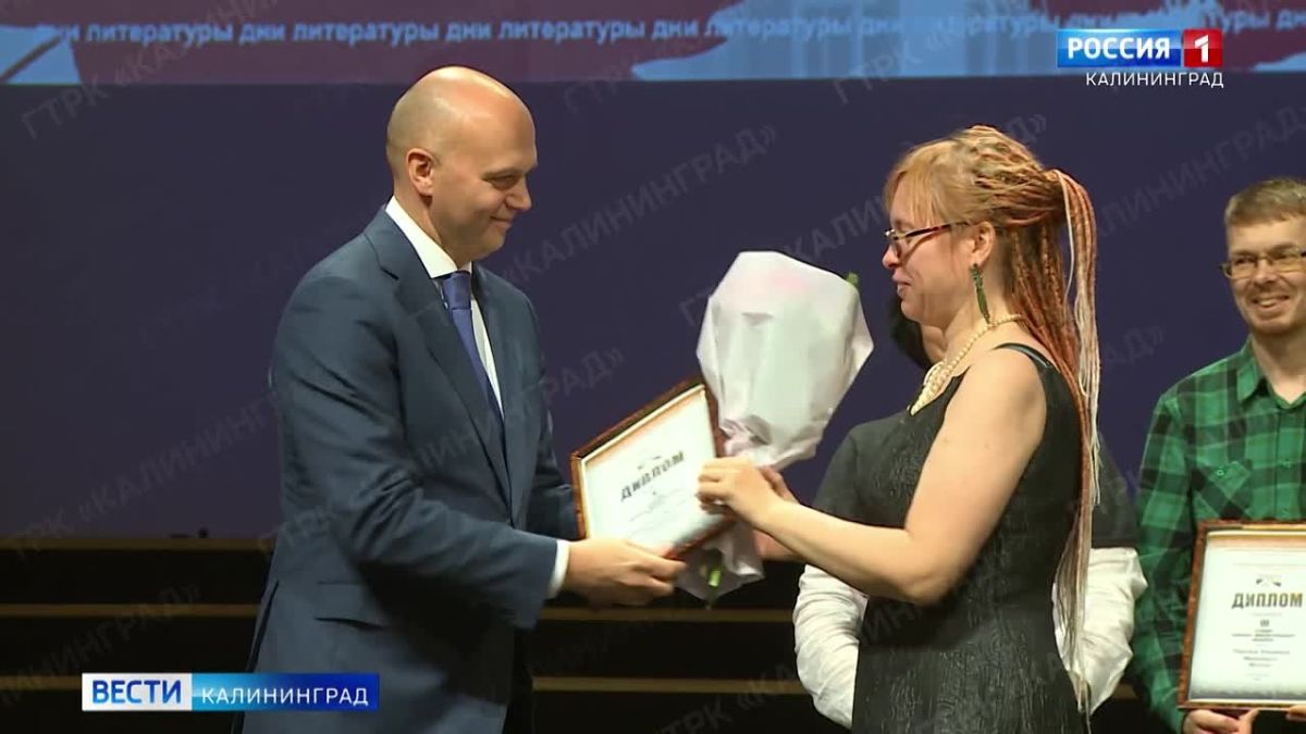 В Калининградской области начались Дни литературы