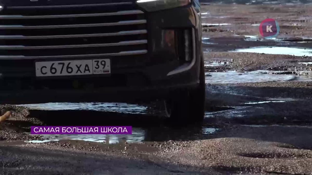 Школу на улице Героя России Мариенко построят в конце 2027 года