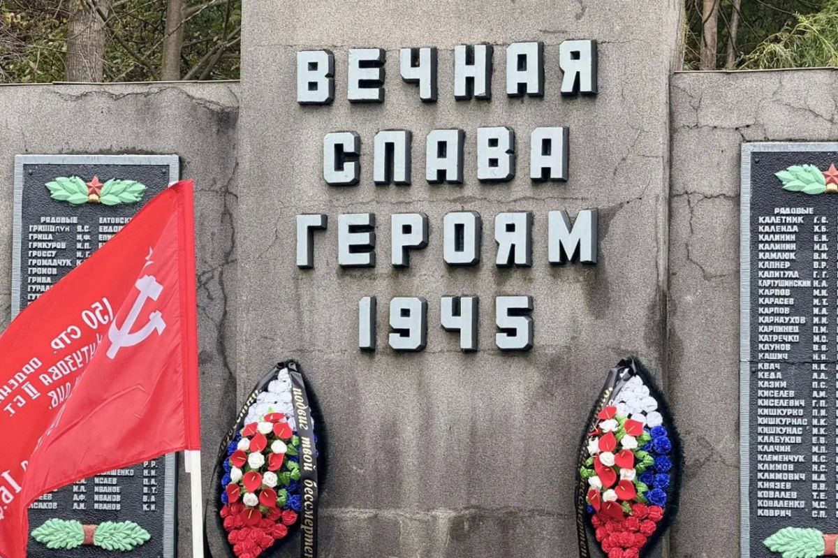 В посёлке Пятидорожное Багратионовского округа прошло перезахоронение советских воинов В посёлке Пятидорожное Багратионовского округа прошло перезахоронение советских воинов