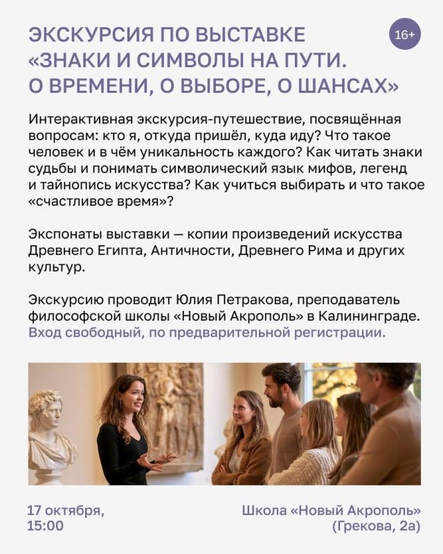 Скучно сидеть дома все выходные? В Калининградской области немало мероприятий, где можно зарядиться энергией, не потратив ни копейки Скучно сидеть дома все выходные? В Калининградской области немало мероприятий, где можно зарядиться энергией, не потратив ни копейки